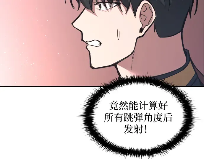 第153话 第206页