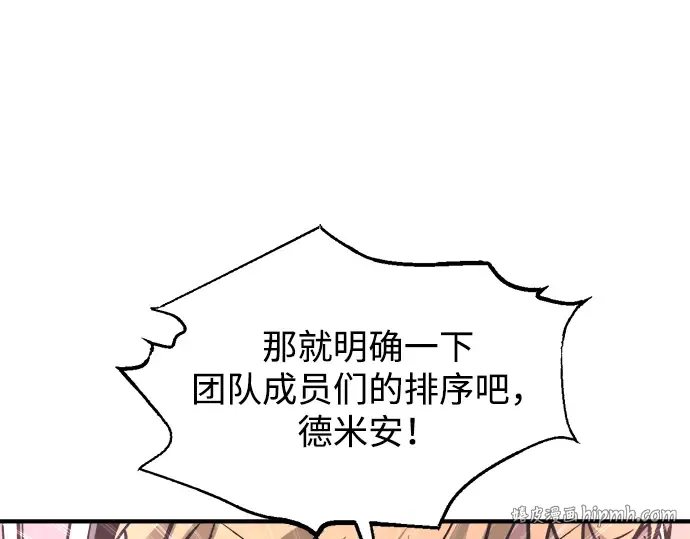 第153话 第208页
