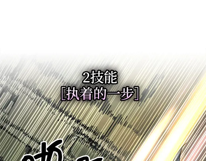 第153话 第211页