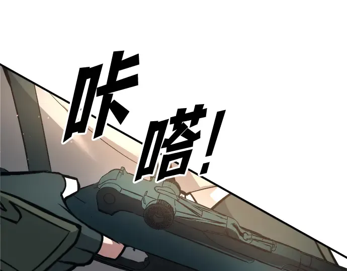 第153话 第218页