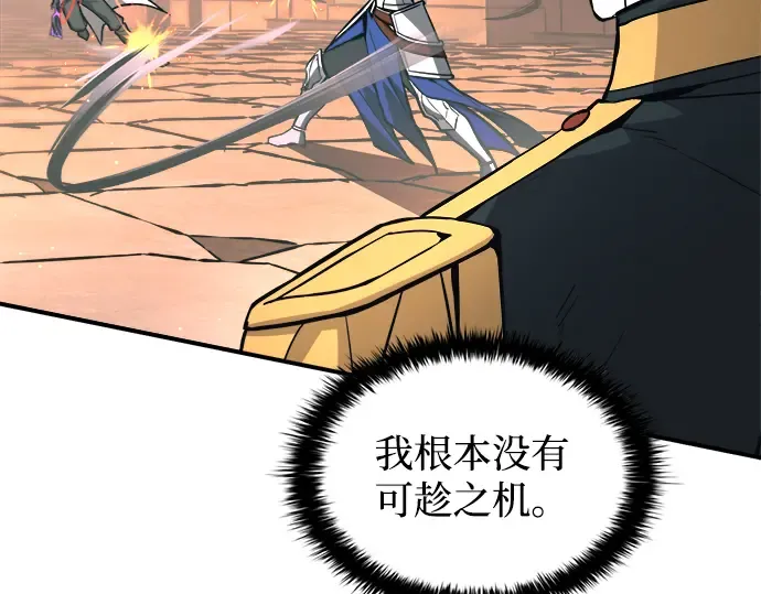 第153话 第227页