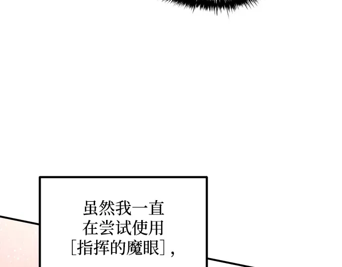 第153话 第228页