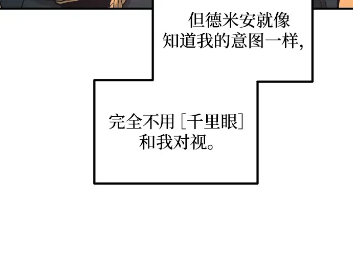 第153话 第231页