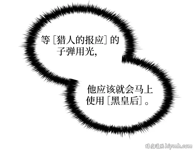第153话 第232页