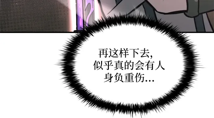 第153话 第234页
