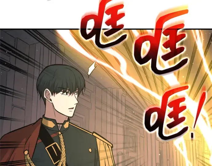 第153话 第236页