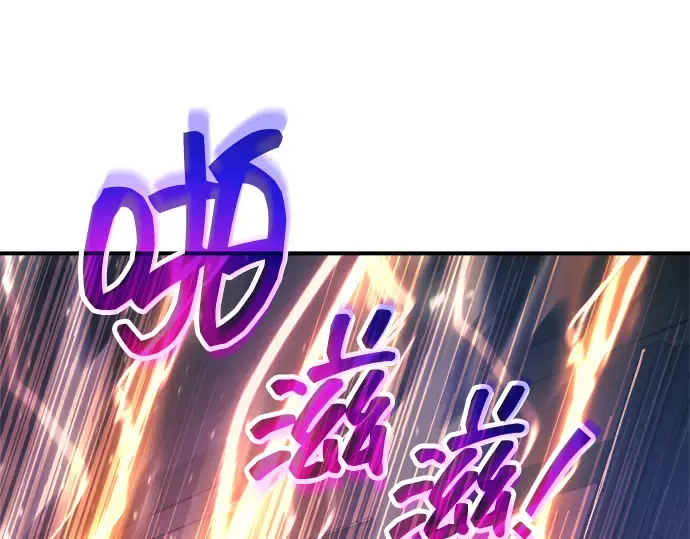 第153话 第238页