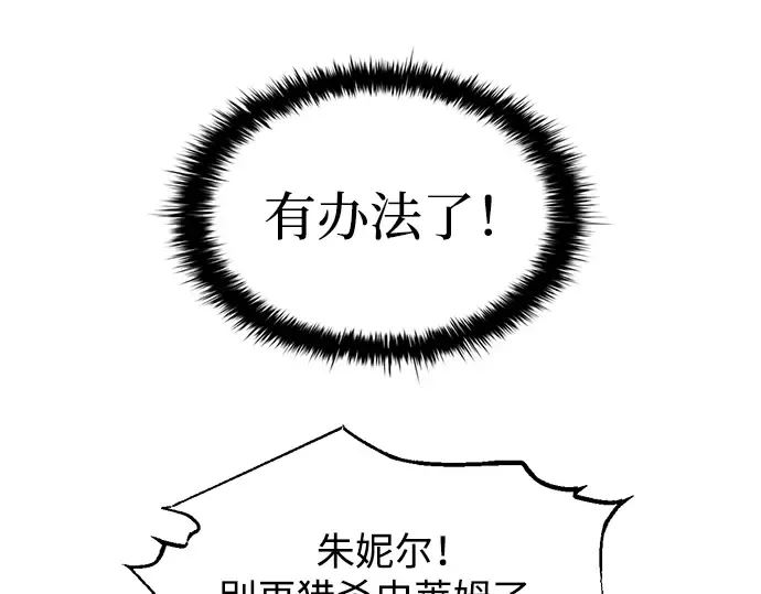 第153话 第241页