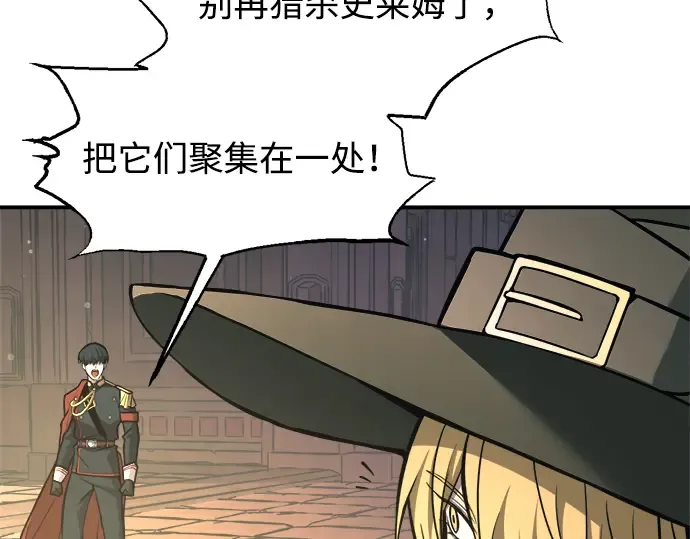 第153话 第242页