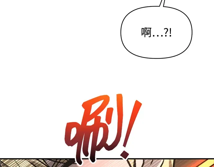 第153话 第244页