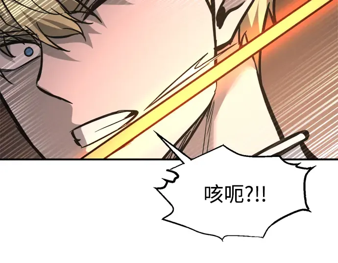 第153话 第245页