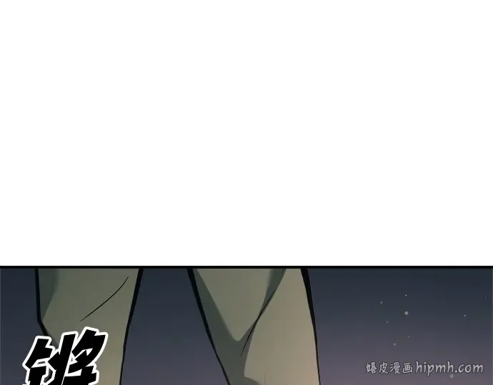 第153话 第248页