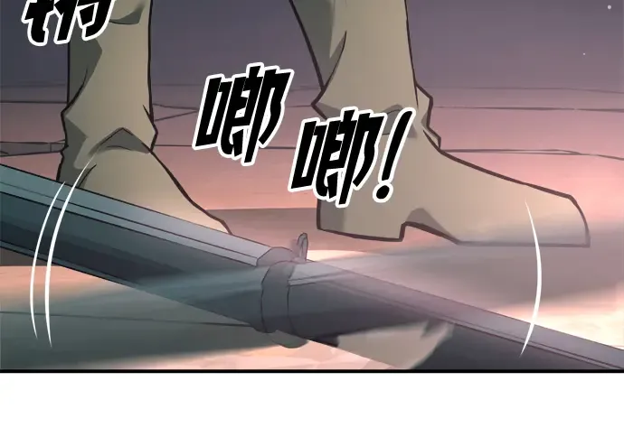 第153话 第249页