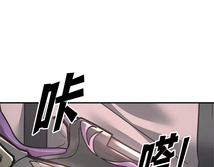 第153话 第250页