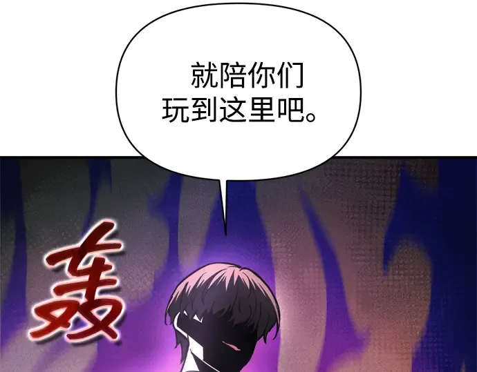 第153话 第253页