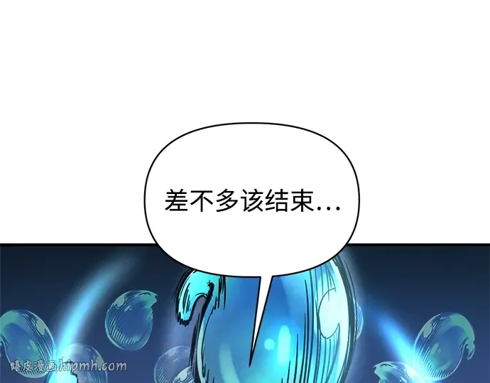 第153话 第256页