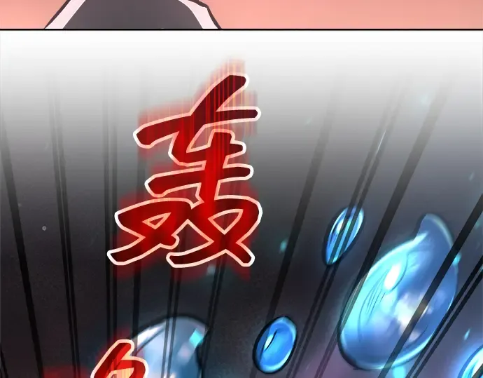 第153话 第258页