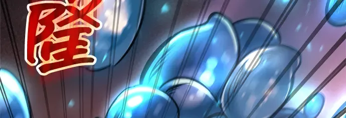 第153话 第259页
