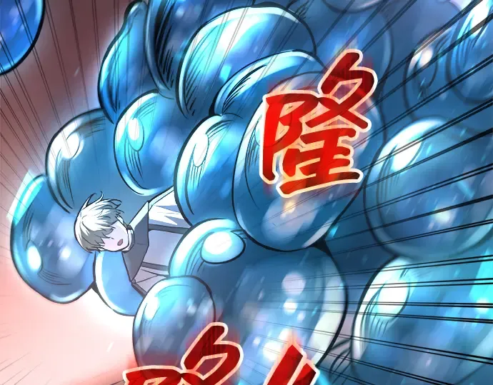 第153话 第260页
