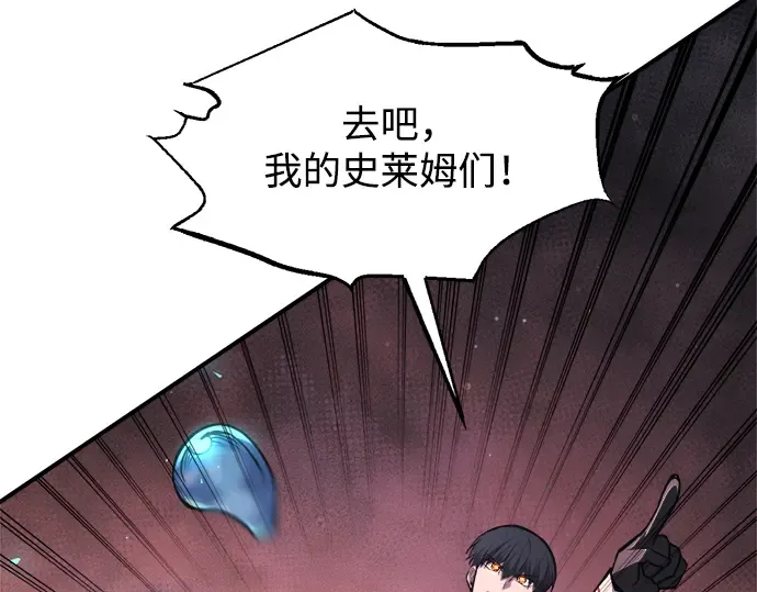 第153话 第263页
