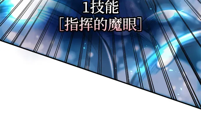 第153话 第265页