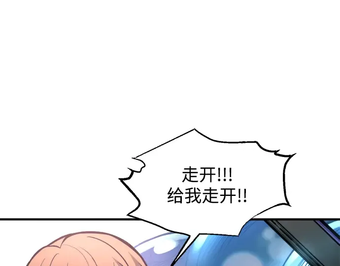 第153话 第266页