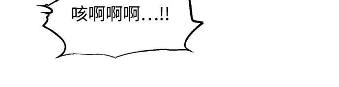 第153话 第268页