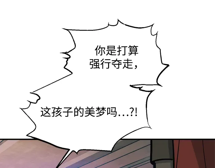 第153话 第269页