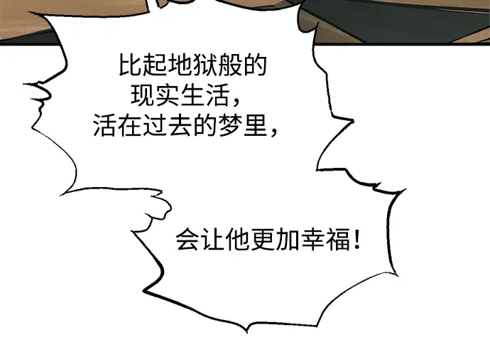 第153话 第271页