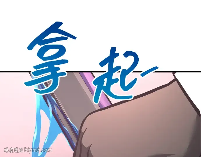 第153话 第272页