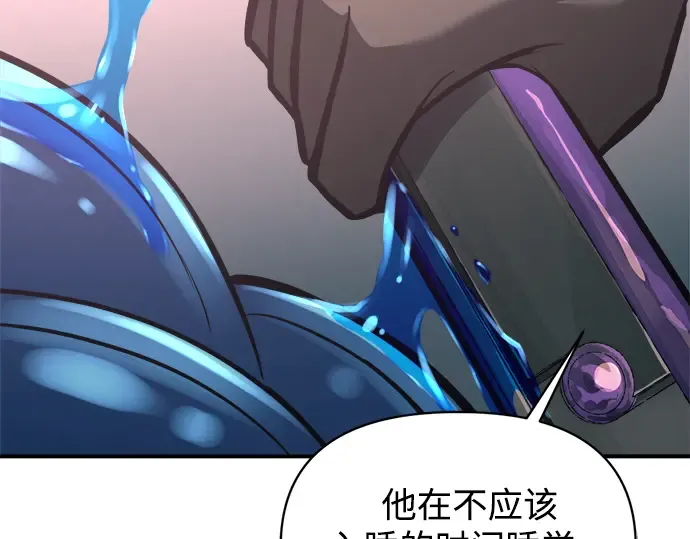 第153话 第273页
