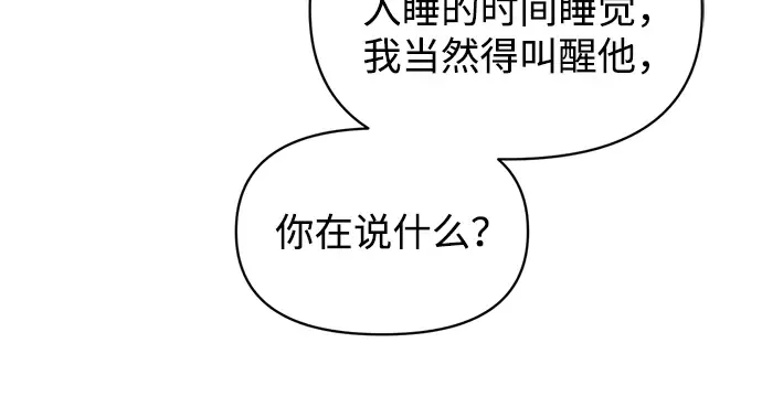 第153话 第274页