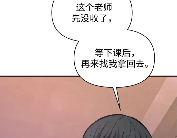 第153话 第276页