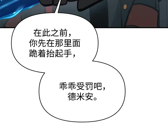 第153话 第279页