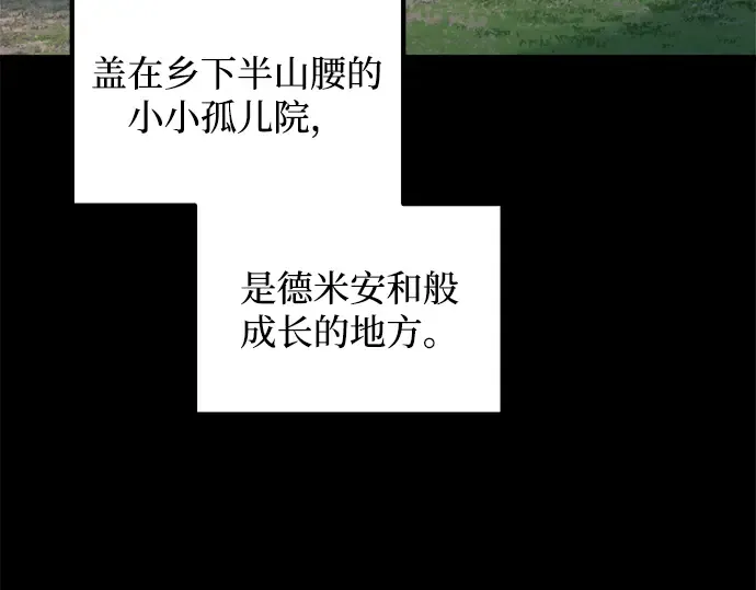 第153话 第290页