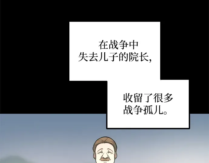 第153话 第292页