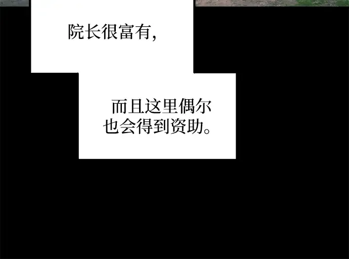 第153话 第294页