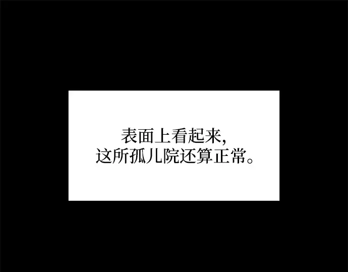 第153话 第295页