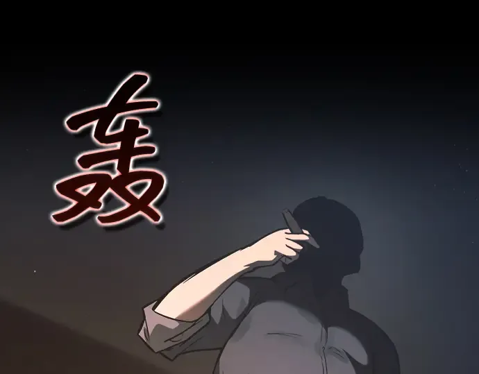 第153话 第297页