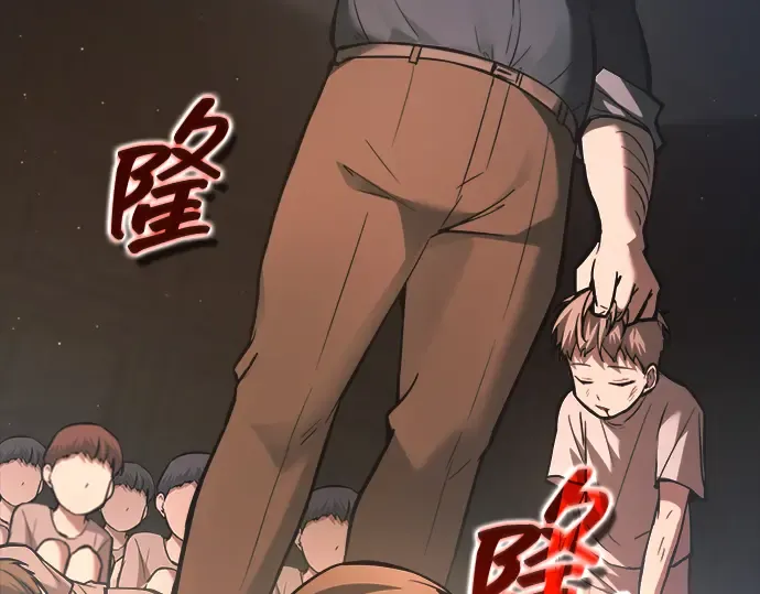 第153话 第298页