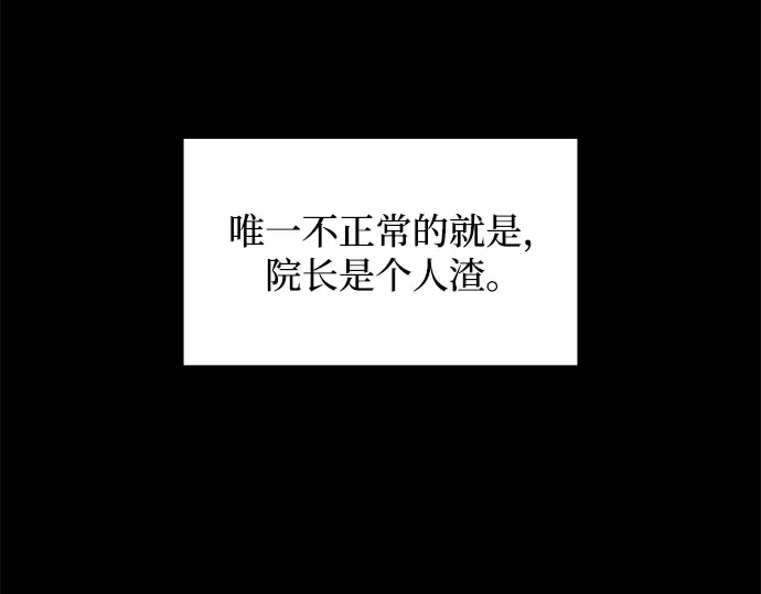 第153话 第300页