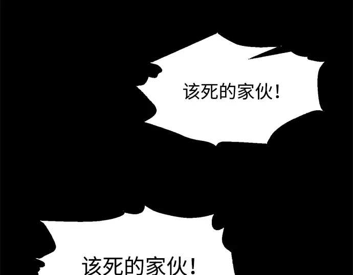 第153话 第301页