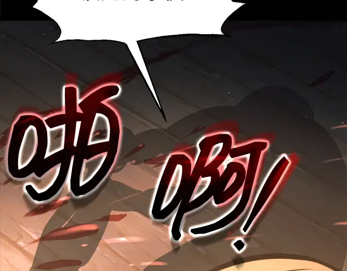 第153话 第302页
