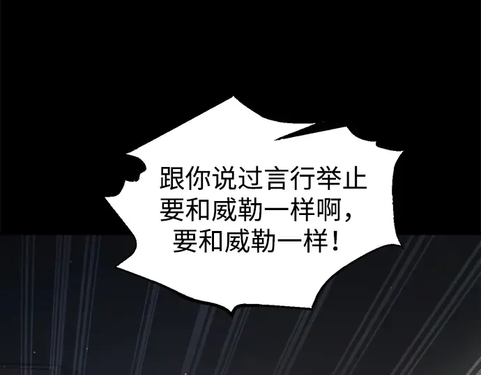 第153话 第305页