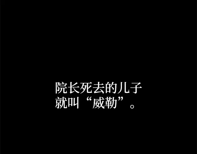 第153话 第308页
