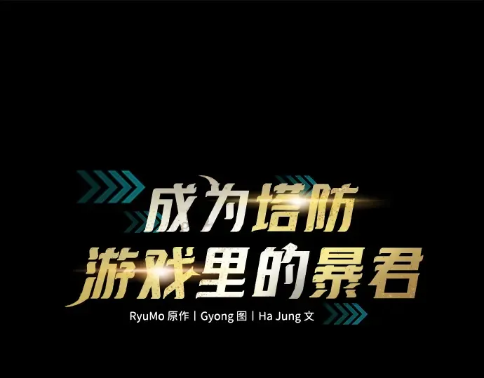 第154话 第3页