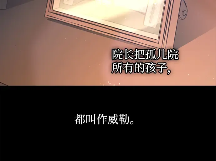 第154话 第7页