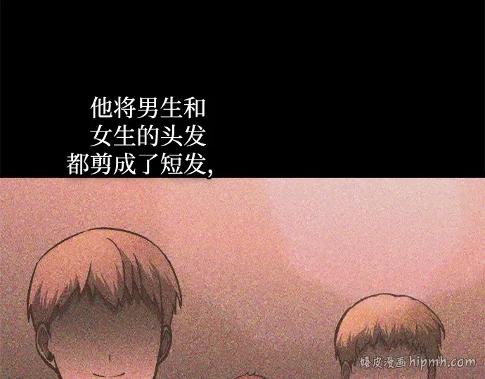 第154话 第8页
