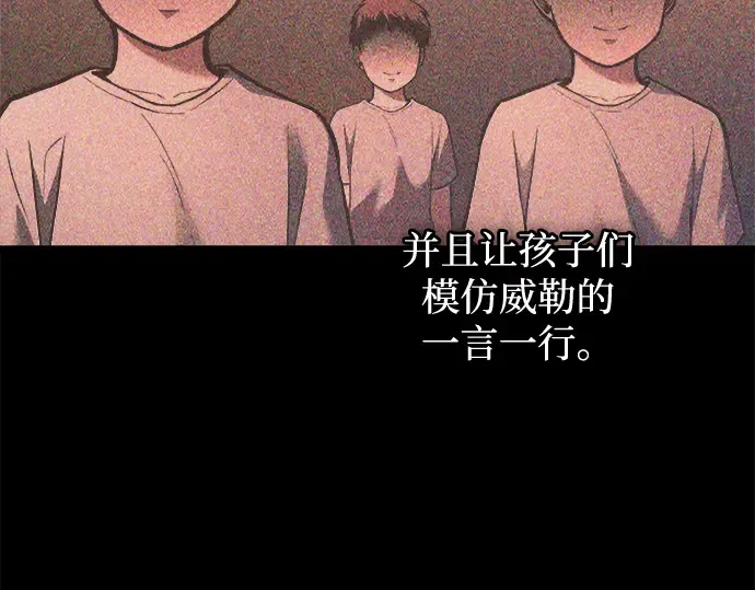 第154话 第9页