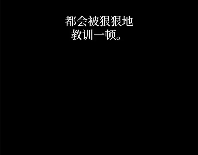 第154话 第13页